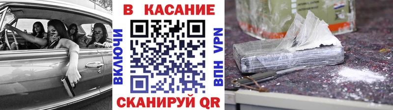 Купить наркотики сайты Видное APVP  МЕФ  ГАШ 