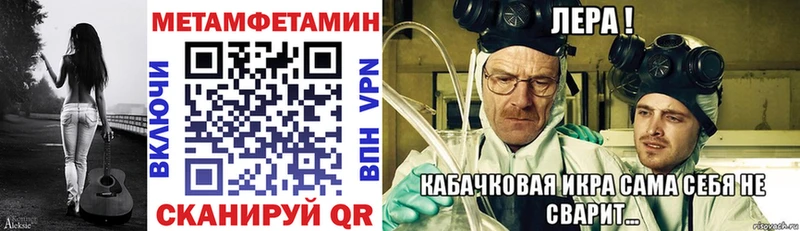 Amphetamine 97%  Видное 