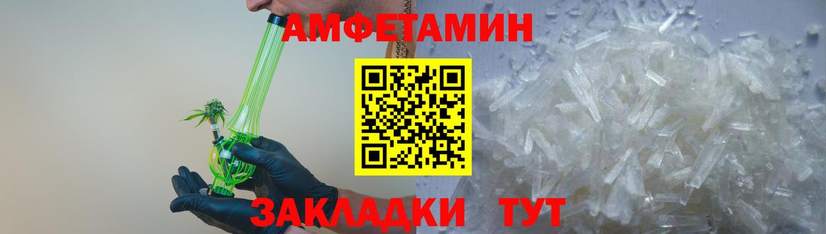 omg   Amphetamine 97%  Amphetamine  Вход с VPN  Видное 