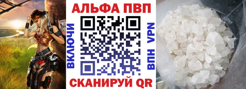 наркотики  Видное  Альфа ПВП СК 