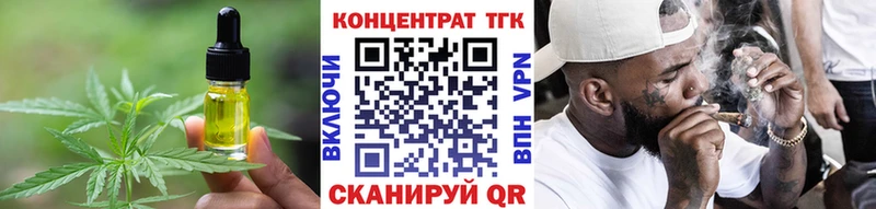 Cannafood конопля  наркота  Видное 