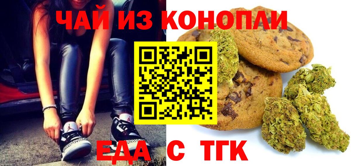 Амфетамин Видное