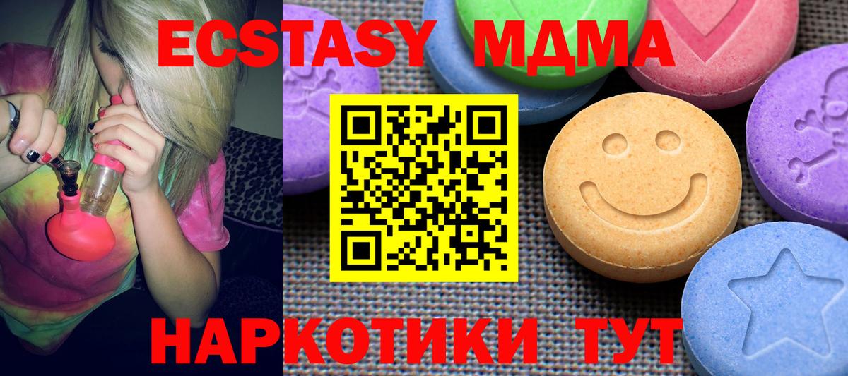 Ecstasy бентли  Вход с VPN  Видное  ЭКСТАЗИ DUBAI 