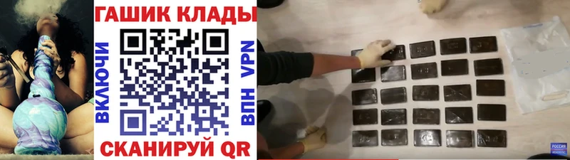 ГАШ индика сатива Видное