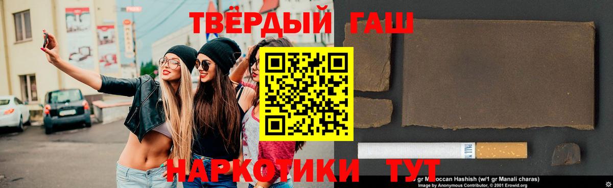 ГАШ VHQ Видное