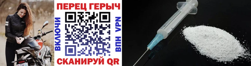 где купить наркотик  Видное  ГЕРОИН белый 