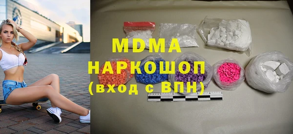 мефедрон VHQ Белокуриха