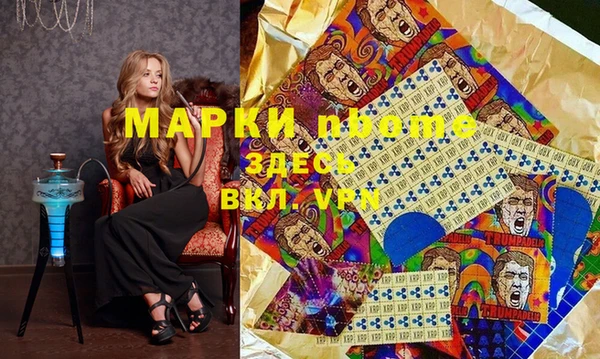 мяу мяу кристалл Богородск