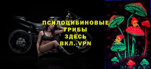 мефедрон VHQ Белокуриха