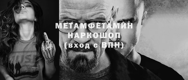 прущий лед Беломорск