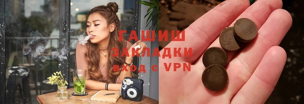 мефедрон VHQ Белокуриха