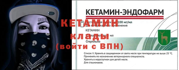 MDMA Premium VHQ Богородицк