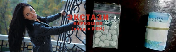 прущий лед Беломорск