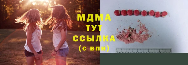 apvp Белоозёрский