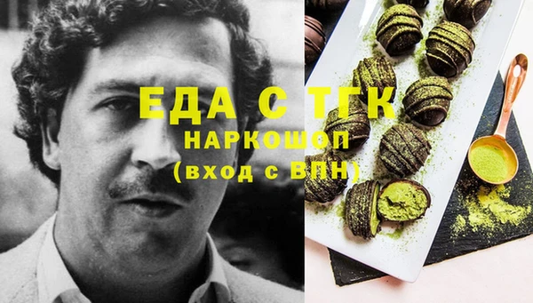 мефедрон VHQ Белокуриха