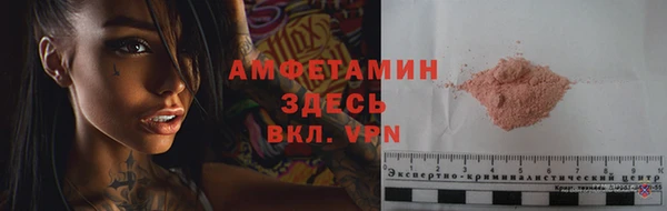 мяу мяу кристалл Богородск