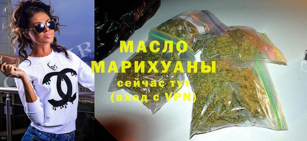 мяу мяу кристалл Богородск