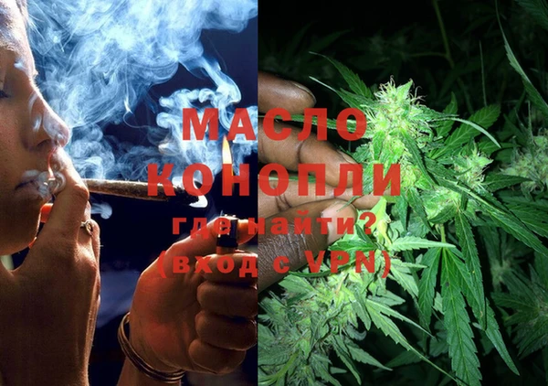 мефедрон VHQ Белокуриха