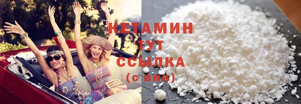 мефедрон VHQ Белокуриха