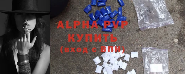MDMA Premium VHQ Богородицк