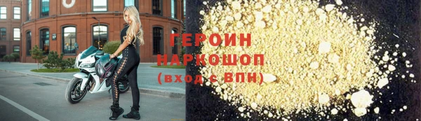 MDMA Premium VHQ Богородицк