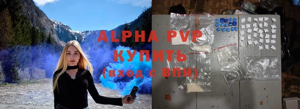мефедрон VHQ Белокуриха