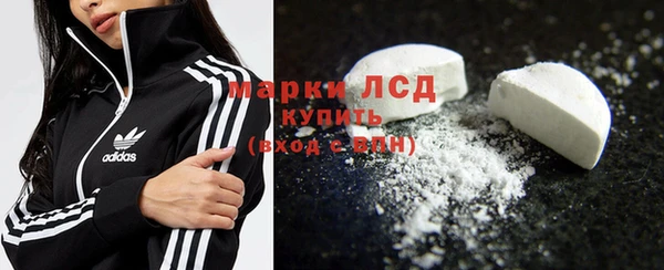 мефедрон VHQ Белокуриха