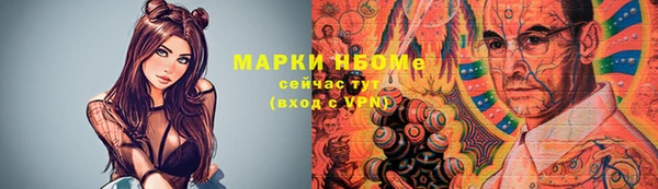 мефедрон VHQ Белокуриха