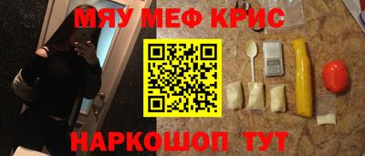 МДМА Ипатово