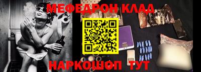 МДМА Ипатово