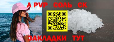 МДМА Ипатово