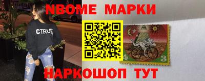 МДМА Ипатово