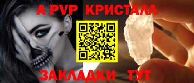 меф Ирбит