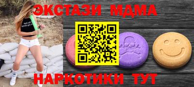 меф Ирбит