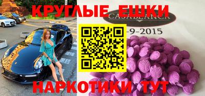 ECSTASY Изобильный