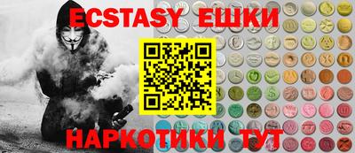 ECSTASY Изобильный