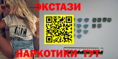 меф Ирбит