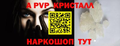 МДМА Ипатово