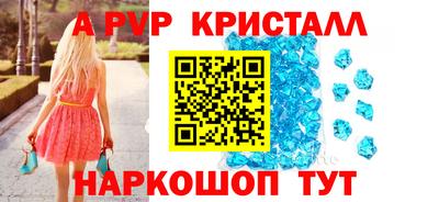 меф Ирбит
