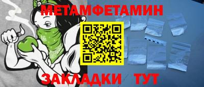 меф Ирбит