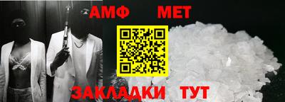 меф Ирбит