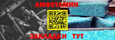 МДМА Ипатово