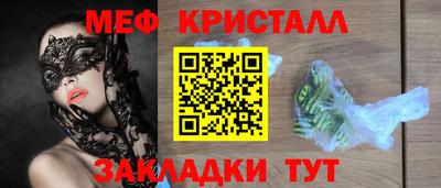 МДМА Ипатово