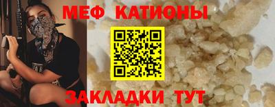 МДМА Ипатово