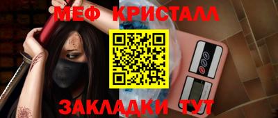 меф Ирбит