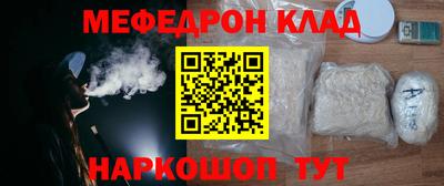 меф Ирбит