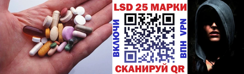 купить наркотики цена  Видное  Лсд 25 экстази ecstasy 