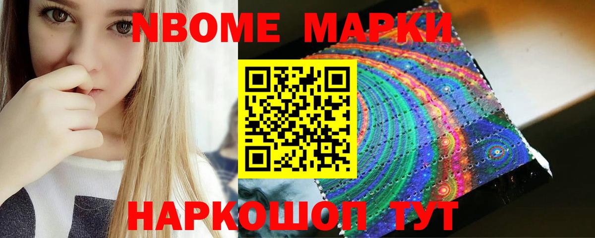 ЛСД экстази кислота Видное