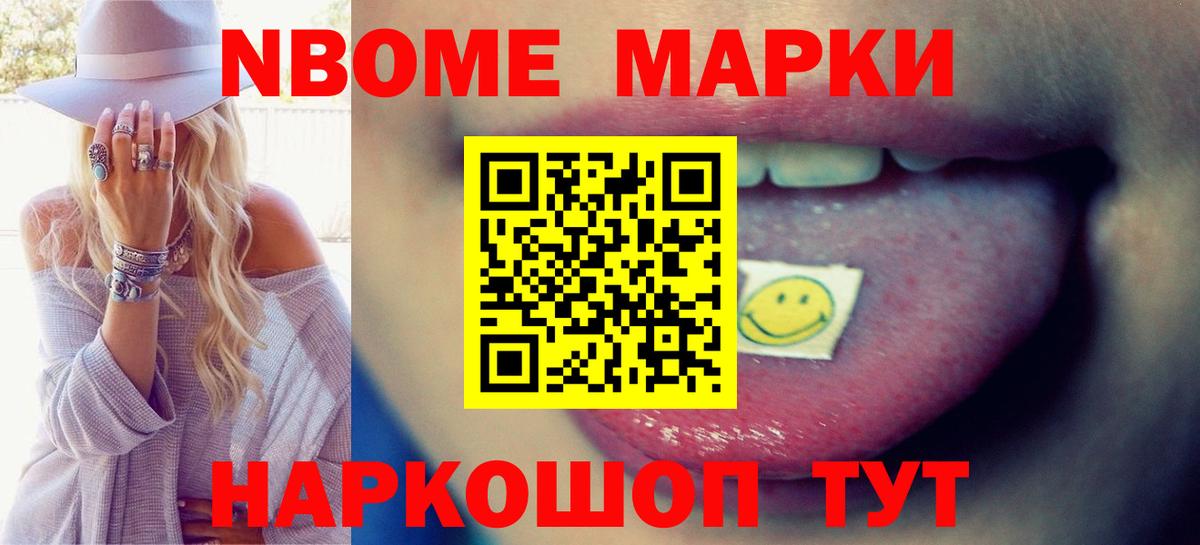 Лсд 25 экстази ecstasy  Вход с VPN  Видное 