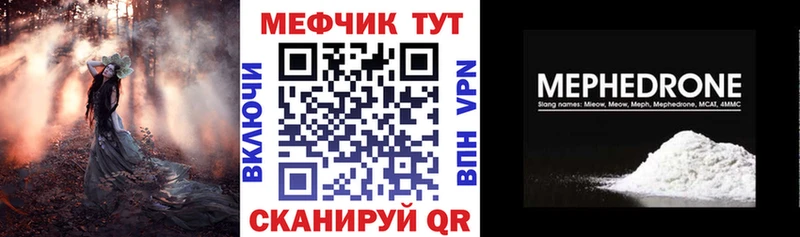 МЯУ-МЯУ мяу мяу  Видное 
